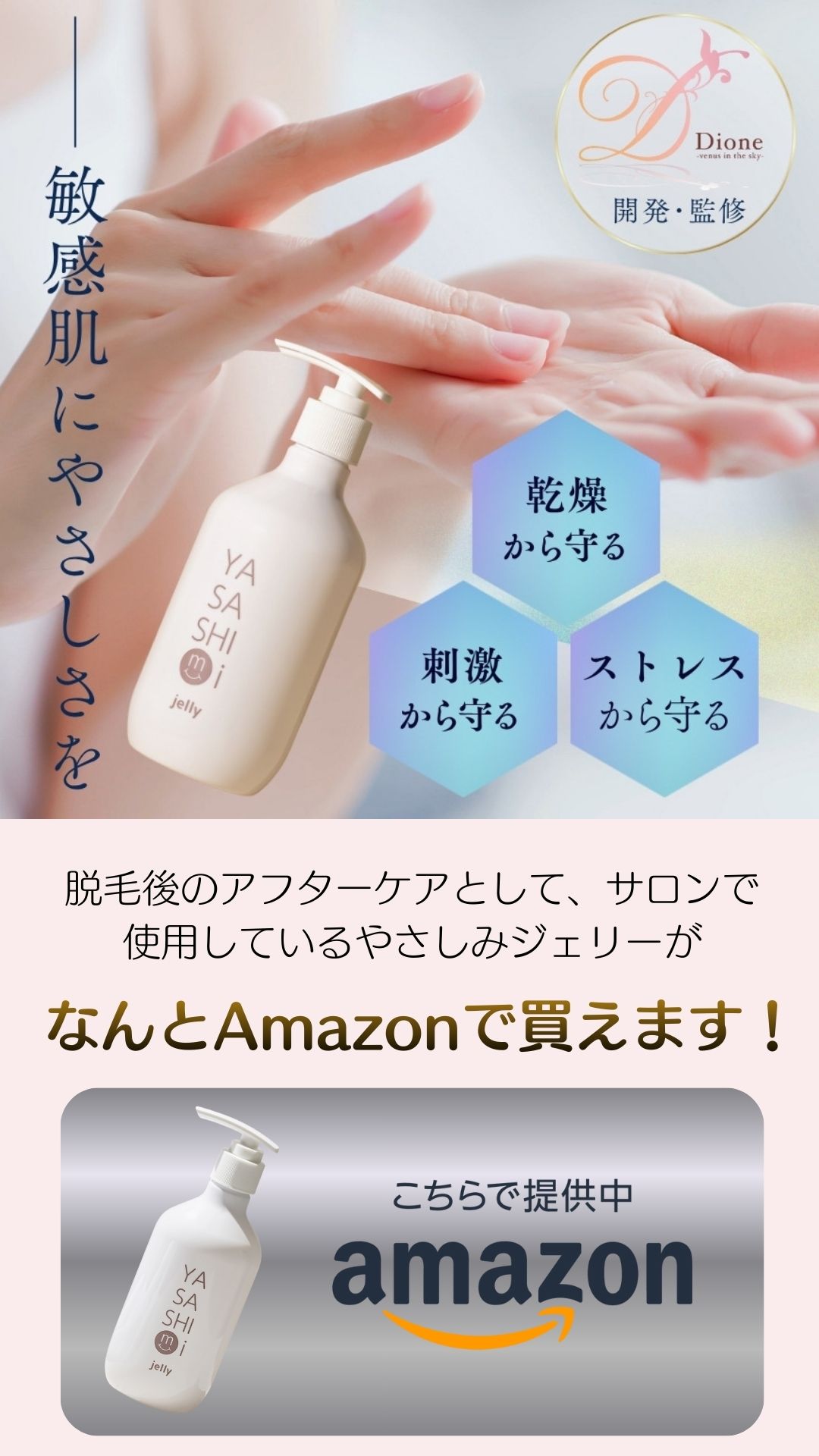 Amazon.comで今すぐチェック